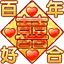 我的礼物